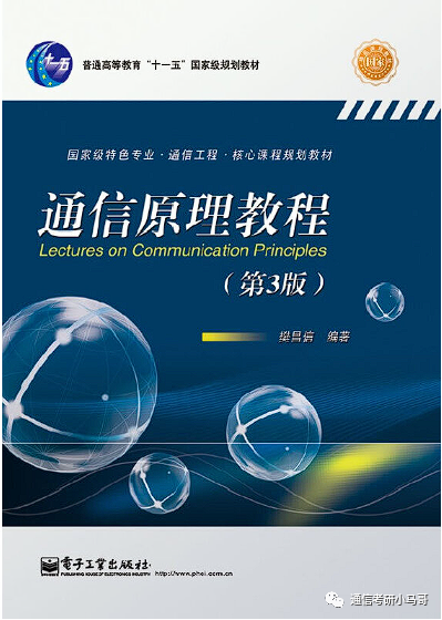 可以捡漏的211，复试线即国家线，最低269分上岸！