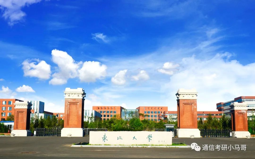 这所985太好考了，专硕06方向仅刷一人，其余过线全收！-梦马考研