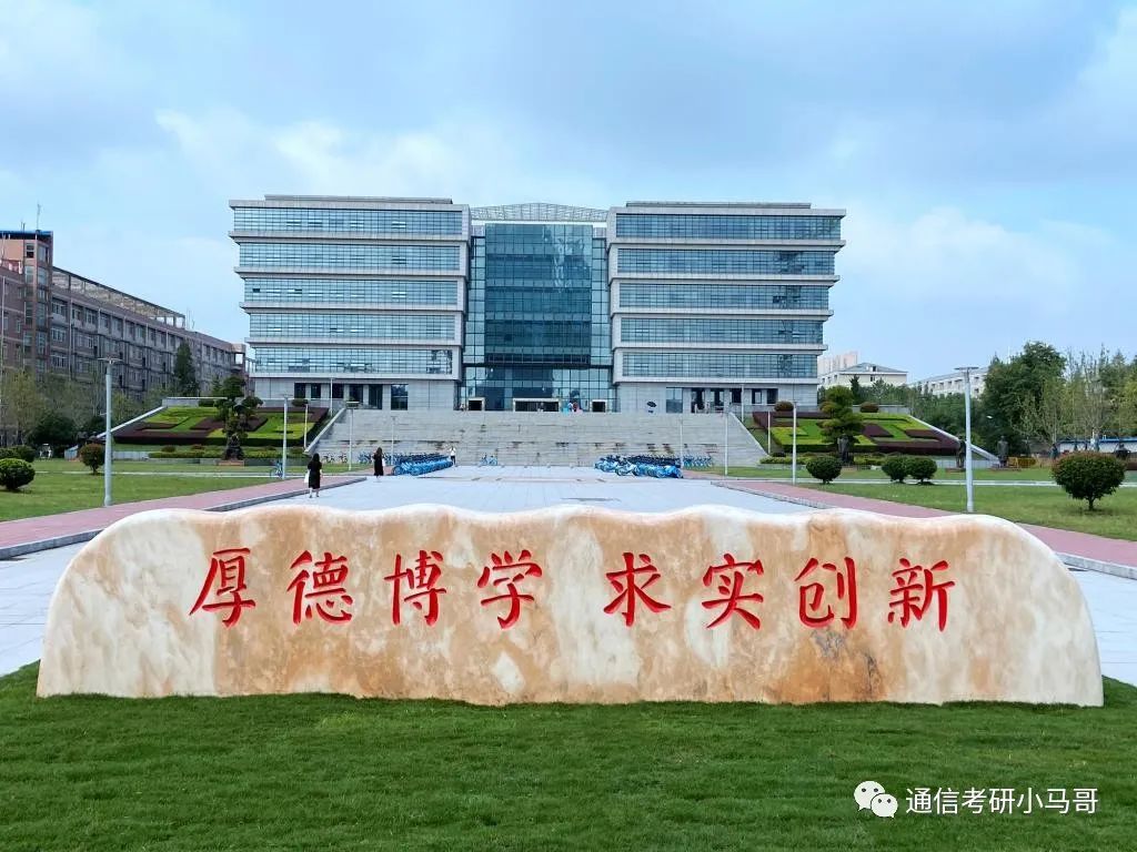慎选这所！第一名414分被刷！-梦马考研