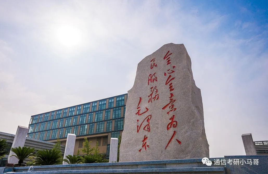 考上就妥了！毕业30W+，两电一邮之一！-梦马考研