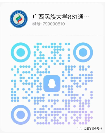 【23真题】官方出错题，复试不算分！信号学不好，就考它！