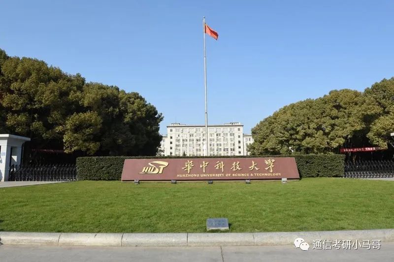 顶级985，华为收割机！招109人！宁可招不满，也不要调剂！-梦马考研