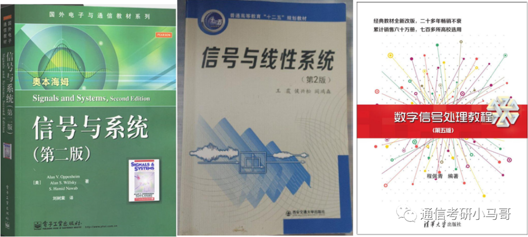 这所C9考数二英二!但409分被刷,387分直接放弃复试!