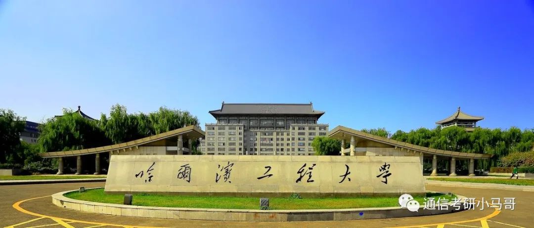 什么？英语不好？这所211可以不考英语！-梦马考研