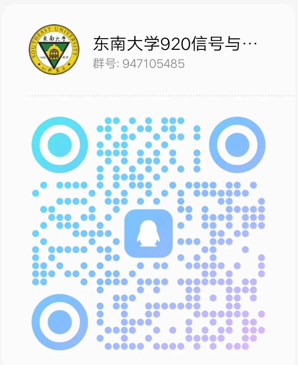 【东南大学920】22年真题及解析