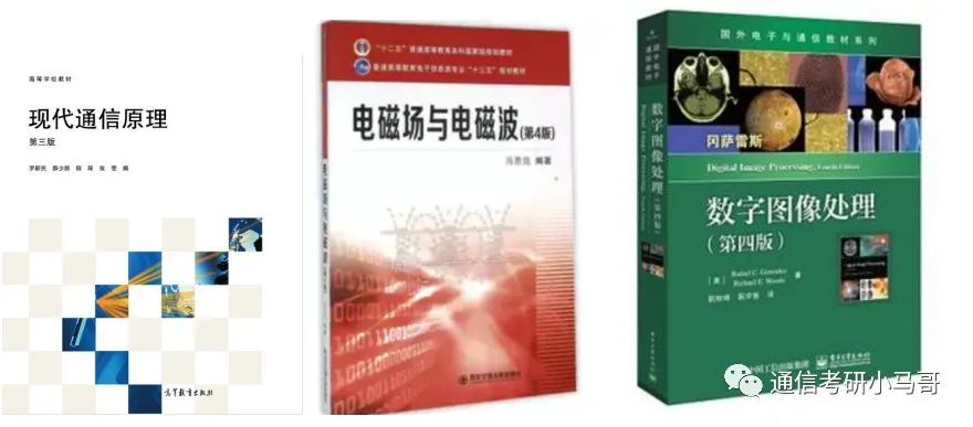 这所C9考数二英二!但409分被刷,387分直接放弃复试!