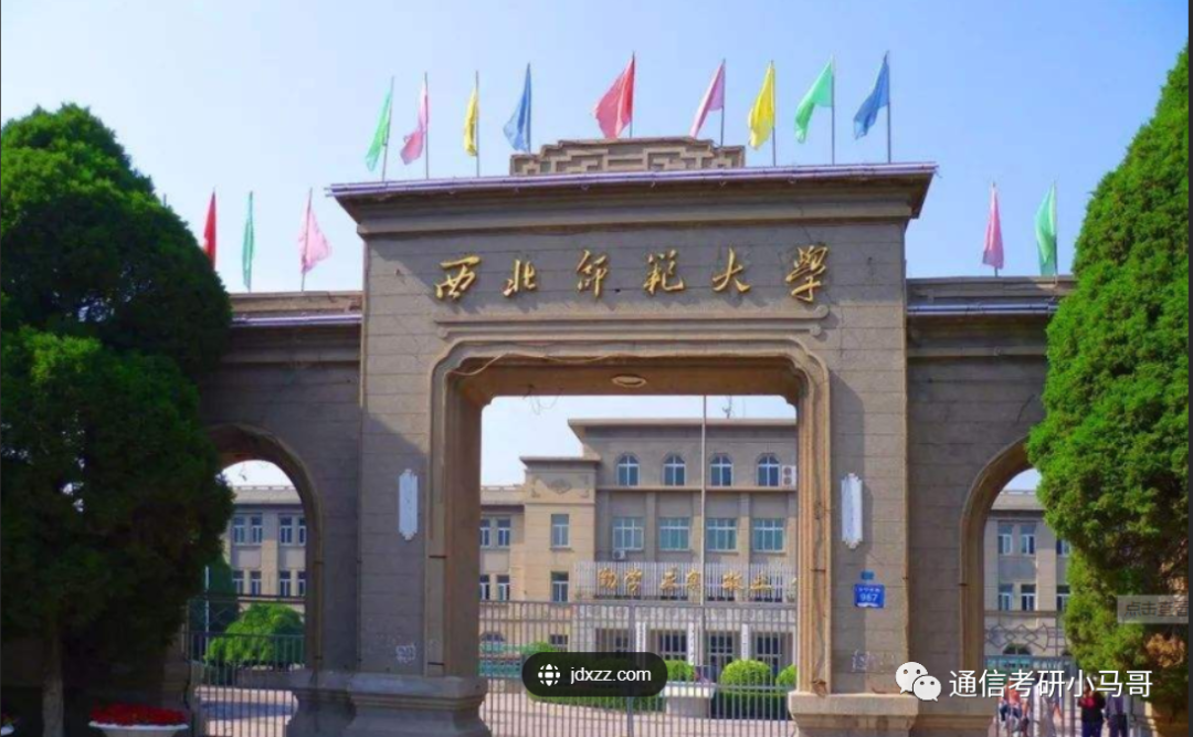 连续3年国家线，招不满，312分以上全部录取！扩招20人！-梦马考研