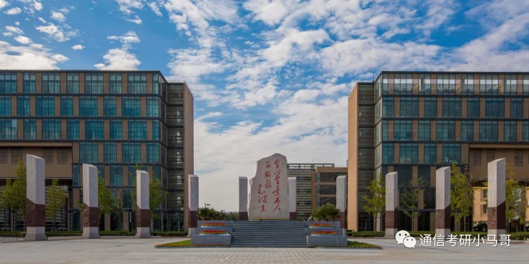 顶尖211“小清华”！强过985，不要错过它！-梦马考研