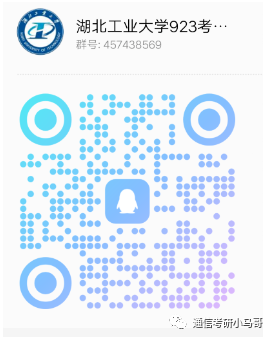 【23真题】这所，第一名414被刷！
