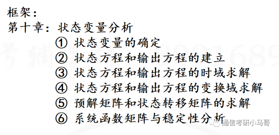 并不是越好的院校，考研专业课越难。-梦马考研