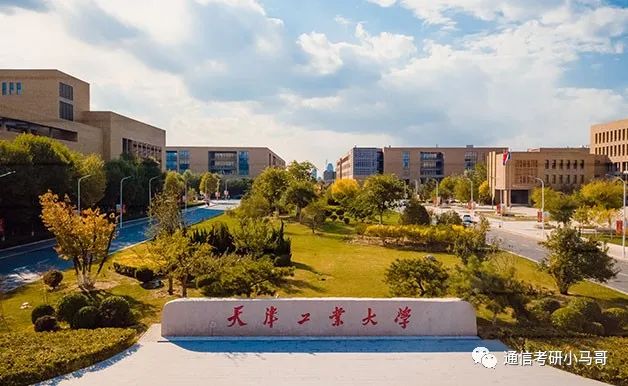 这所天津的热门院校，保护一志愿，曾连续两年专业课题目完全相同，平均140分！天津工业大学812-梦马考研