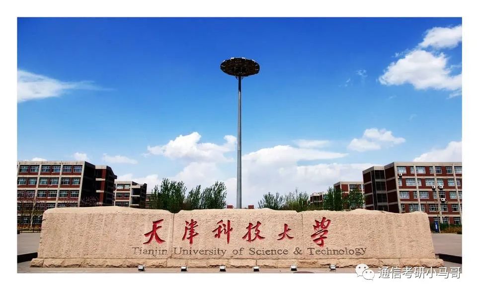 这所天津的院校，初试占比高达70%，非常公平且保护一志愿！-梦马考研