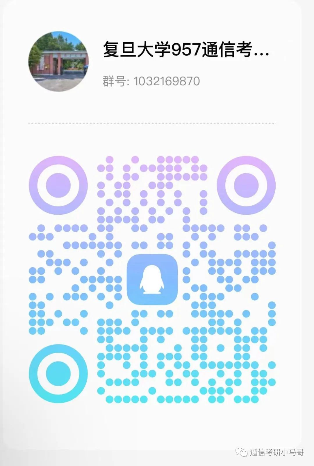 【23真题】Top3专业课不简单！