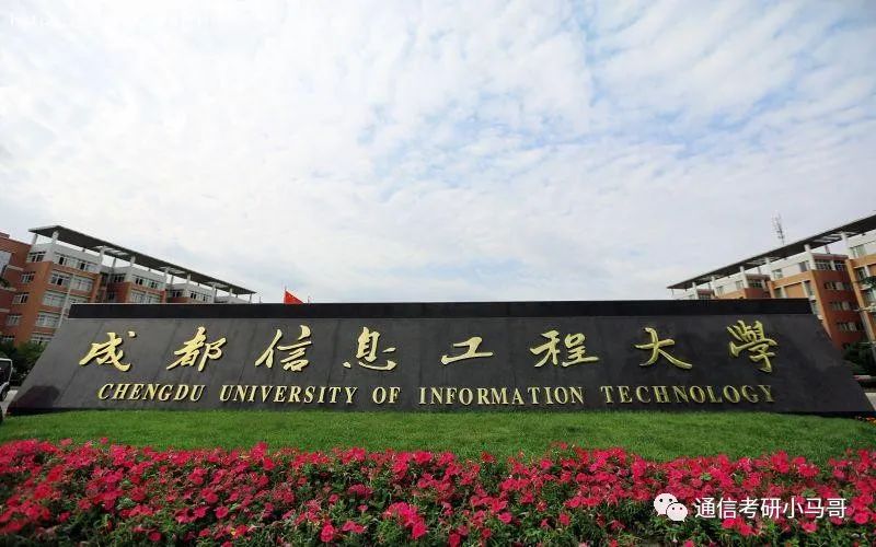 复试线即国家线！你敢不敢冲？-梦马考研
