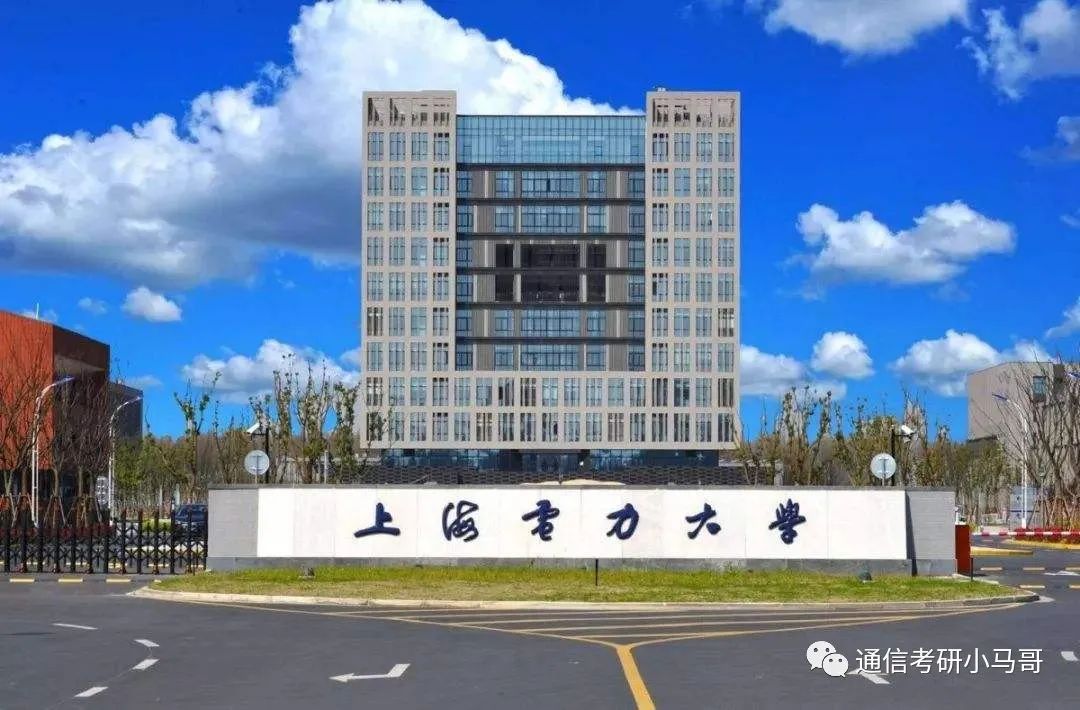 这所院校太好考了！地处魔都！不要错过！-梦马考研