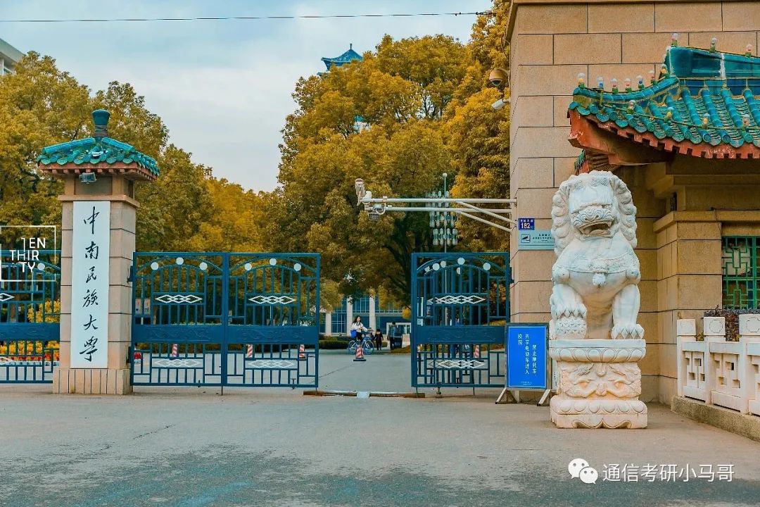 【择校】肠子悔青，录取分数断层，超过第二名44分，超过最后一名146分！-梦马考研