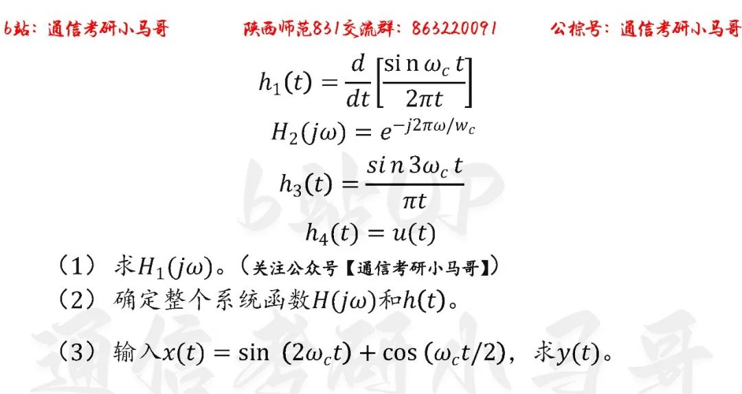 【陕西师范大学831】22年考研真题及解析