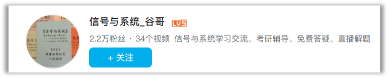 【导学课】2025梦马全程班首场直播公开课！（0330）