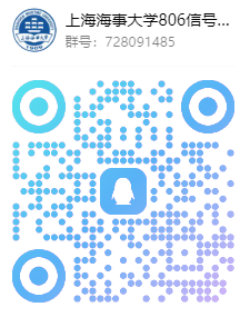 【上岸经验分享公开课】上海海事大学806上岸经验分享!(0510)-梦马考研