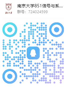 【择校分析公开课】南京大学851择校分析分享！（0731）-梦马考研