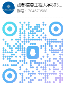 【择校分析公开课】成都信息工程大学803择校分析分享！（0719）-梦马考研