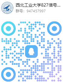 【考纲重点分析公开课】西北工业大学827考纲重点分析!(0911)-梦马考研