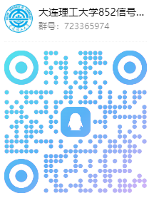 【择校分析公开课】大连理工大学852择校分析分享！（0726）-梦马考研