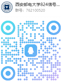 【考纲重点分析公开课】西安邮电大学824考纲重点分析!(0910)-梦马考研