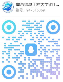 【考纲重点分析公开课】南京信息工程大学811考纲重点分析!(0904)-梦马考研
