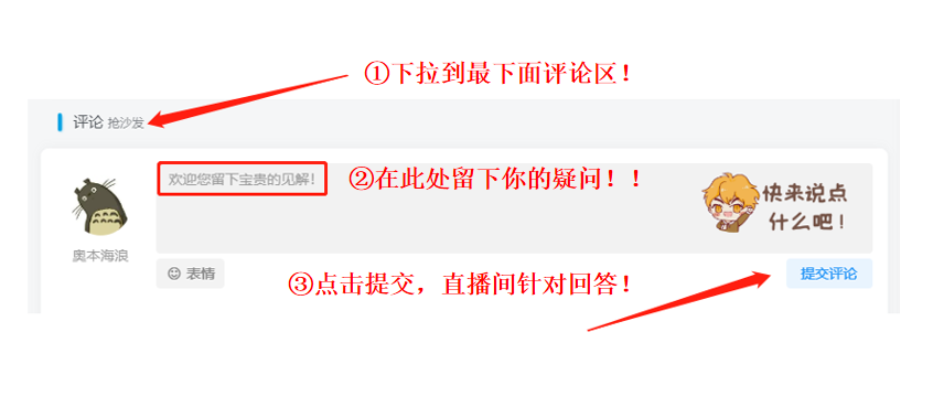 【考纲重点分析公开课】中国地质大学894考纲重点分析！（10.23）