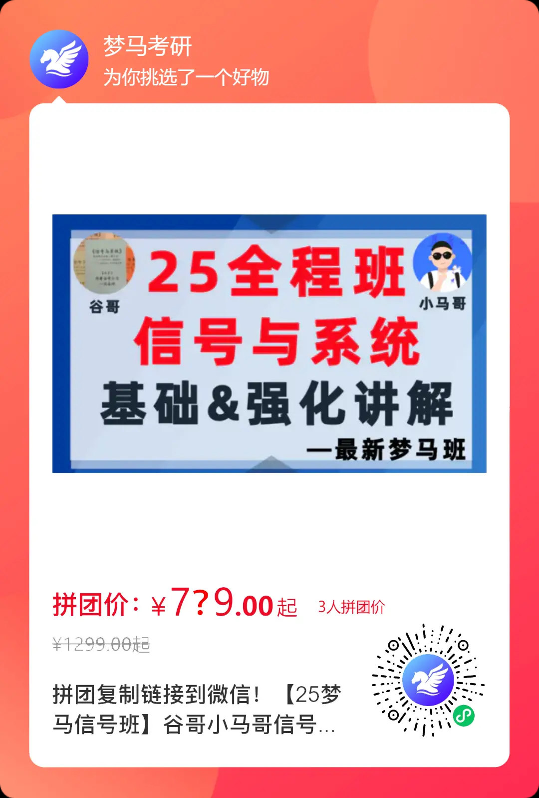 20240627100618422-企业微信截图_17194536379757