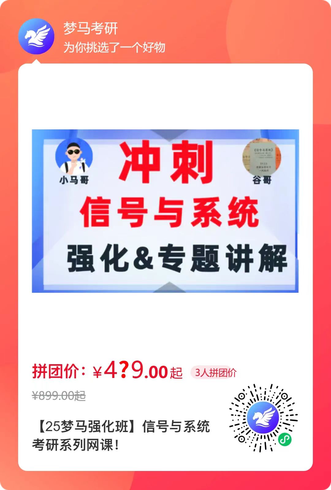 20241016094648618-86b7ddceef611b5b14795c0abb69f88(1)(7)(2)(8)