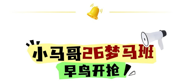 公开课