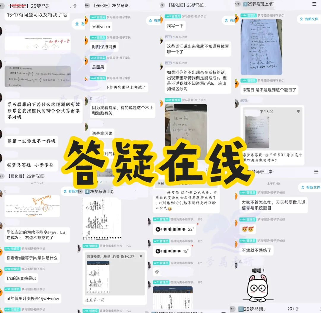 公开课