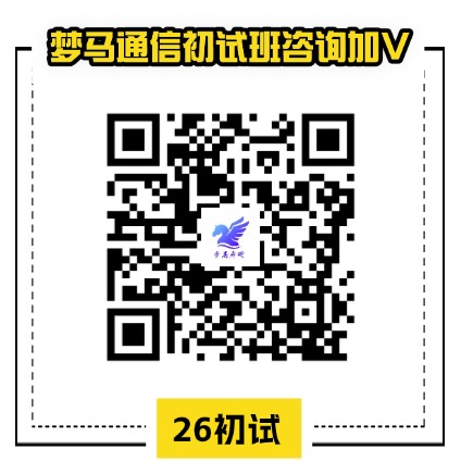 公开课