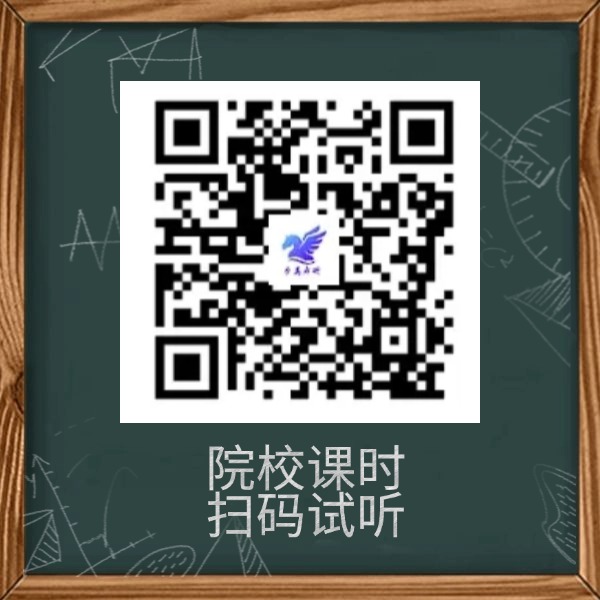 【金榜班】成都理工大学826|26成理通信考研信号与系统