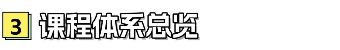 27梦马全程班上线！
