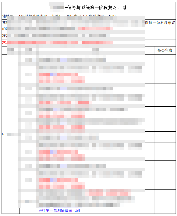 27梦马全程班上线！