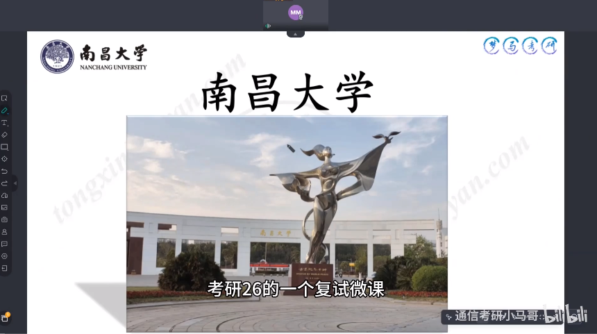 【复试】早鸟优惠即将结束。