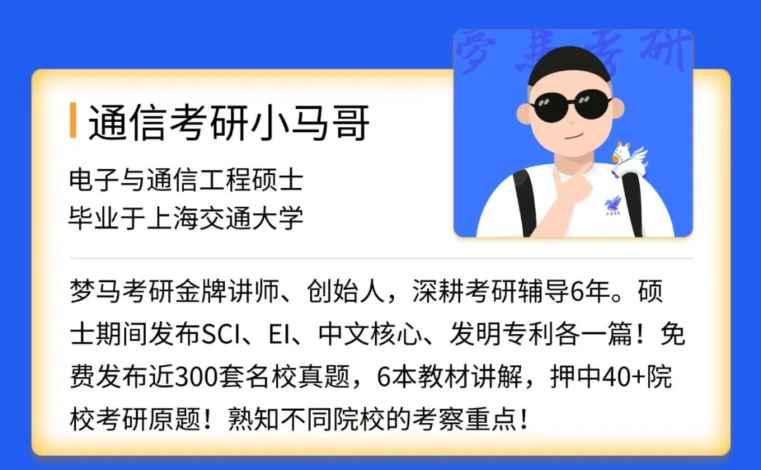 【复试】早鸟优惠即将结束。