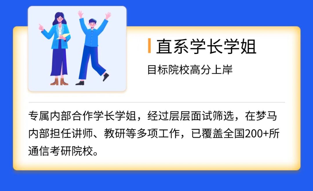【复试】早鸟优惠即将结束。