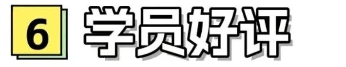 【复试】早鸟优惠即将结束。