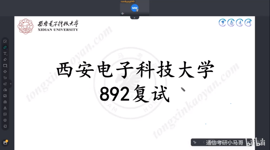 【复试】早鸟优惠即将结束。
