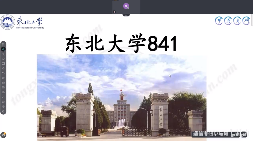【复试】早鸟优惠即将结束。