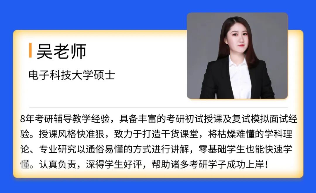 【复试】早鸟优惠即将结束。