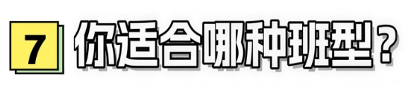 【复试】早鸟优惠即将结束。