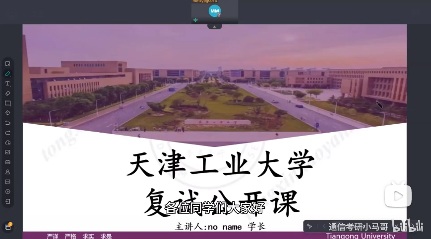 【复试】早鸟优惠即将结束。