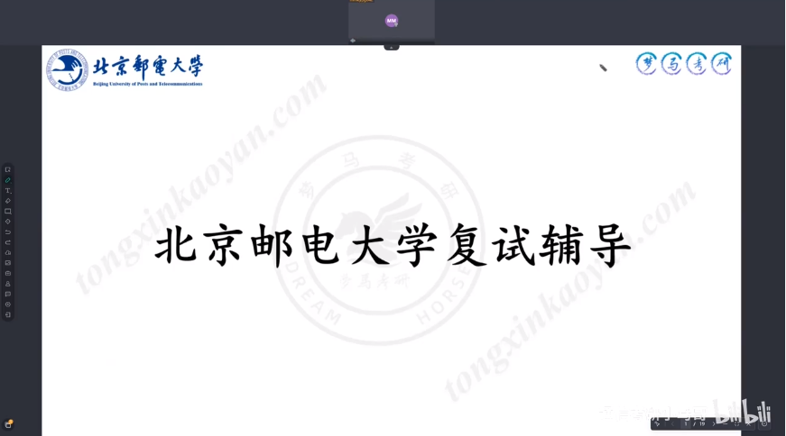 【复试】早鸟优惠即将结束。