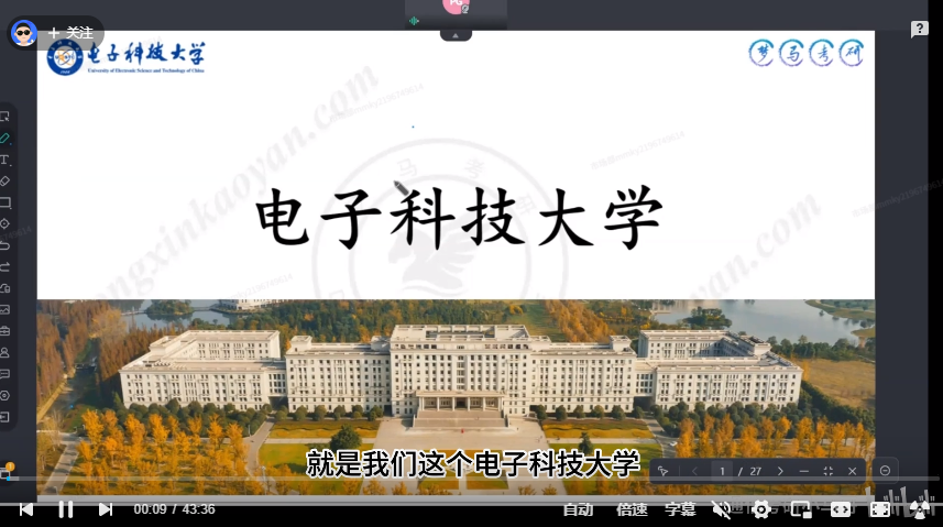 【复试】早鸟优惠即将结束。