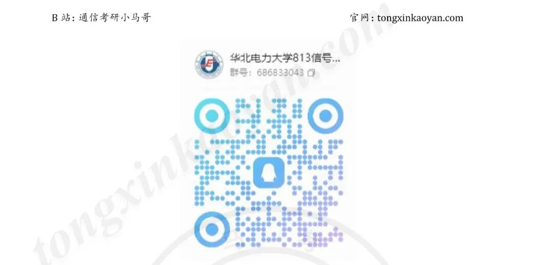 离谱，录取最高最低差145分！
